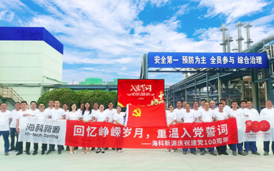 安博官方网站_安博anbo(中国)庆祝建党100周年系列活动